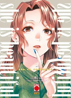 Volume cover